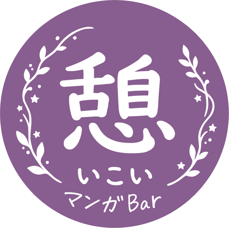 ほろよい党