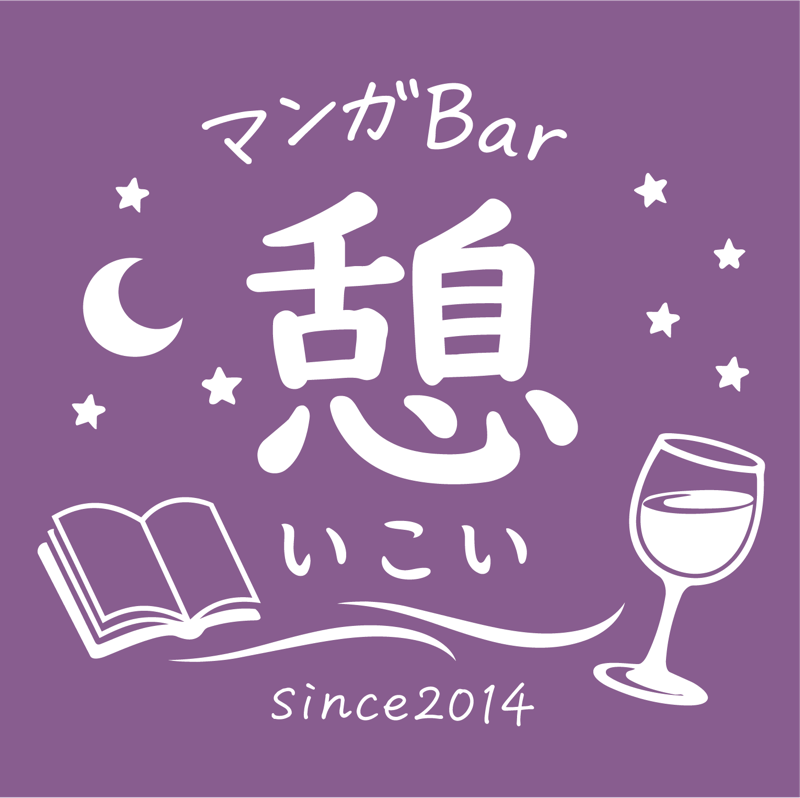ほろよい党