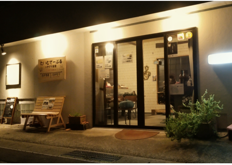 音楽酒場 たいむてーぶる