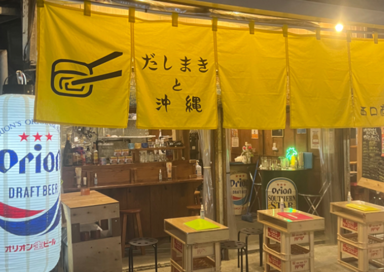 栄町 西口商店
