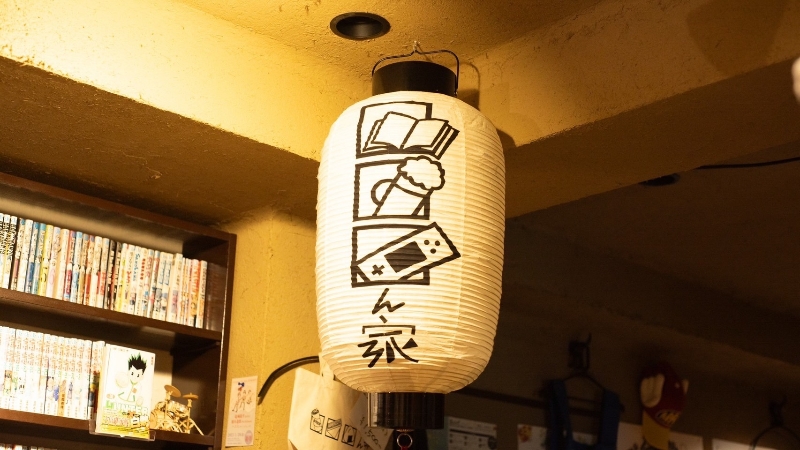 遊べる飲み屋　ダレカンチ