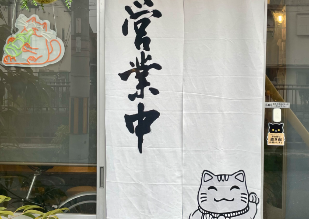 裏路地ひより