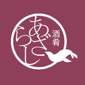 酒肴あざらし