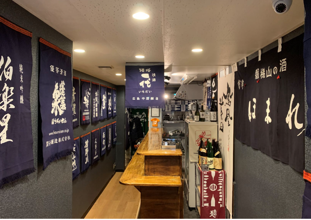 立ち飲み日本酒５。５坪