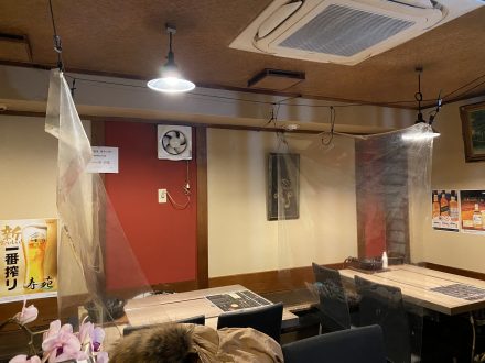 石焼焼肉　寿苑