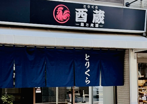 ほろよい党