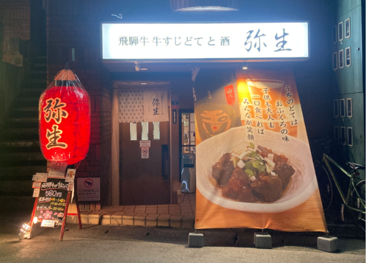 ほろよい党