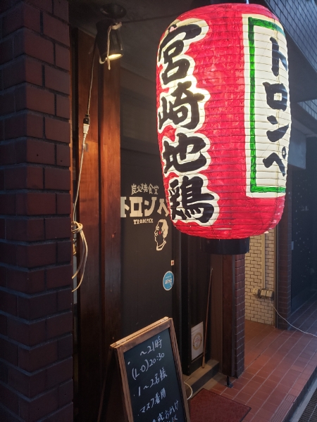 静岡で一人飲み 女性のおひとり様におすすめのお店