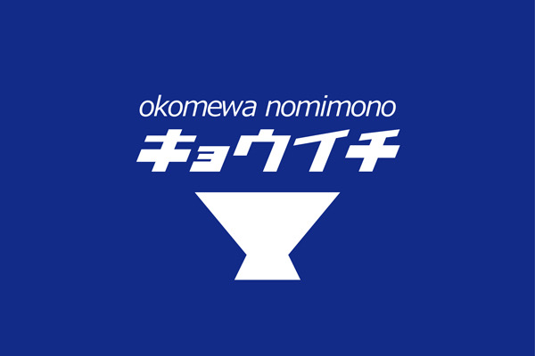 キョウイチ
