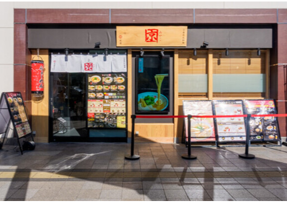 らぁ〜めん京 ピオレ姫路店