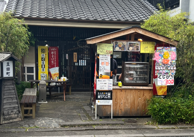 とまり木
