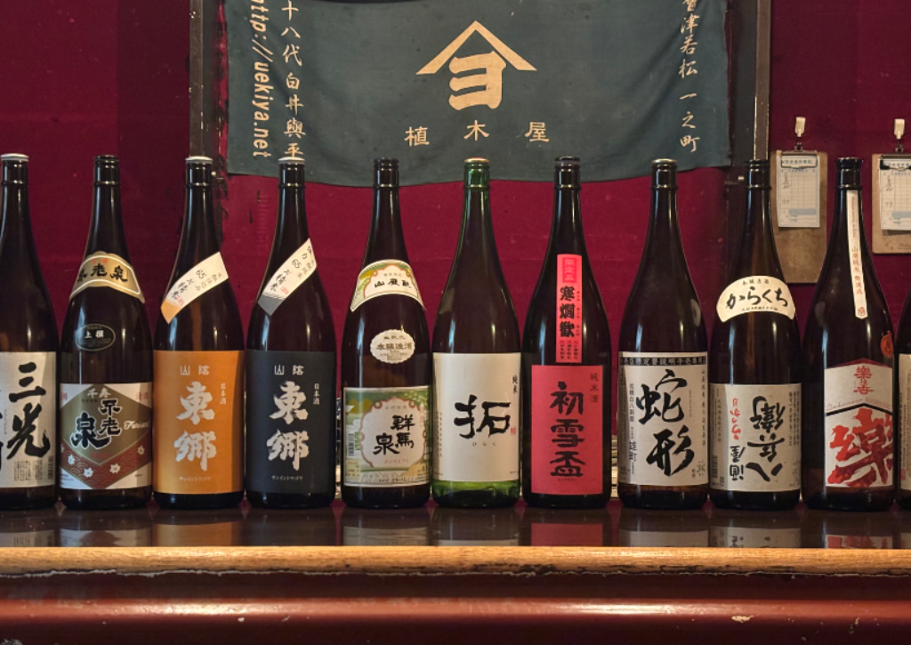 酒場さん七