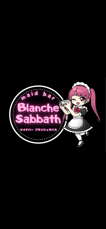 メイドバーBlanche Sabbath