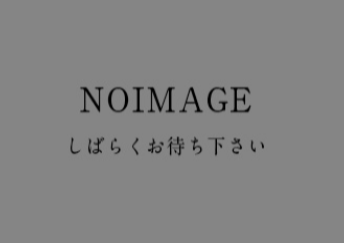 ホルモン大魔王