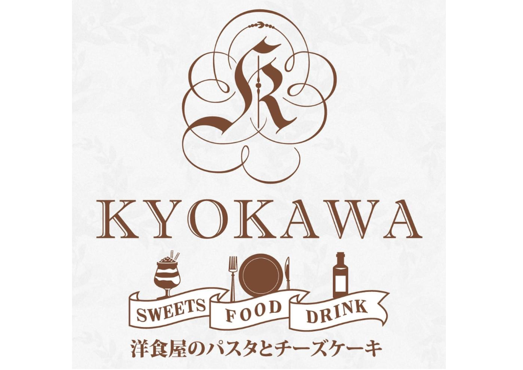 洋食屋のパスタとチーズケーキKYOKAWA（キョウカワ）