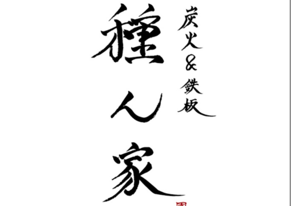 ほろよい党