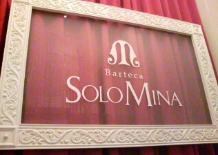 Barteca SOLOMINA （バルテカ ソロミーナ）