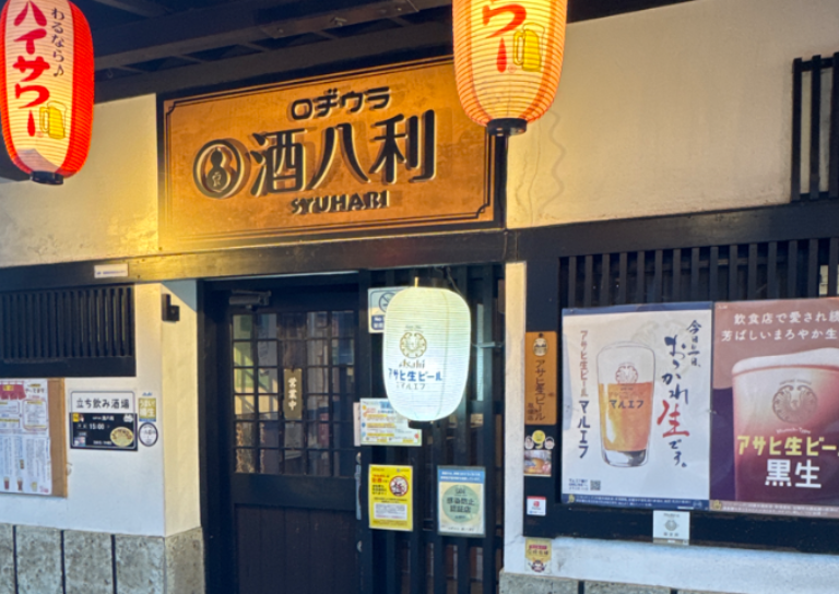 ほろよい党
