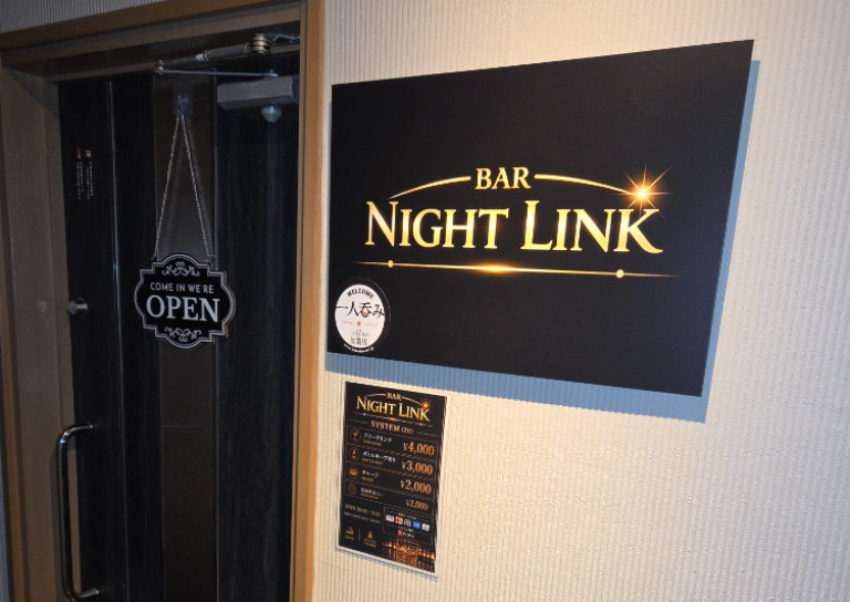 BAR NIGHTLINK 