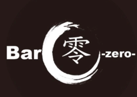BAR 零 -zero-