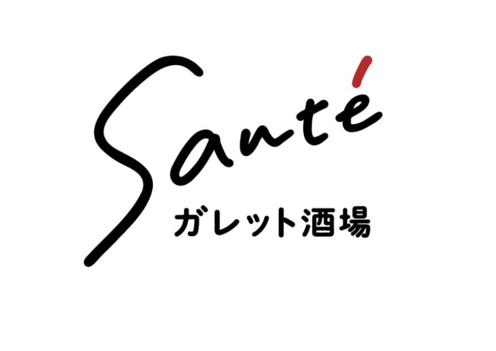 ほろよい党