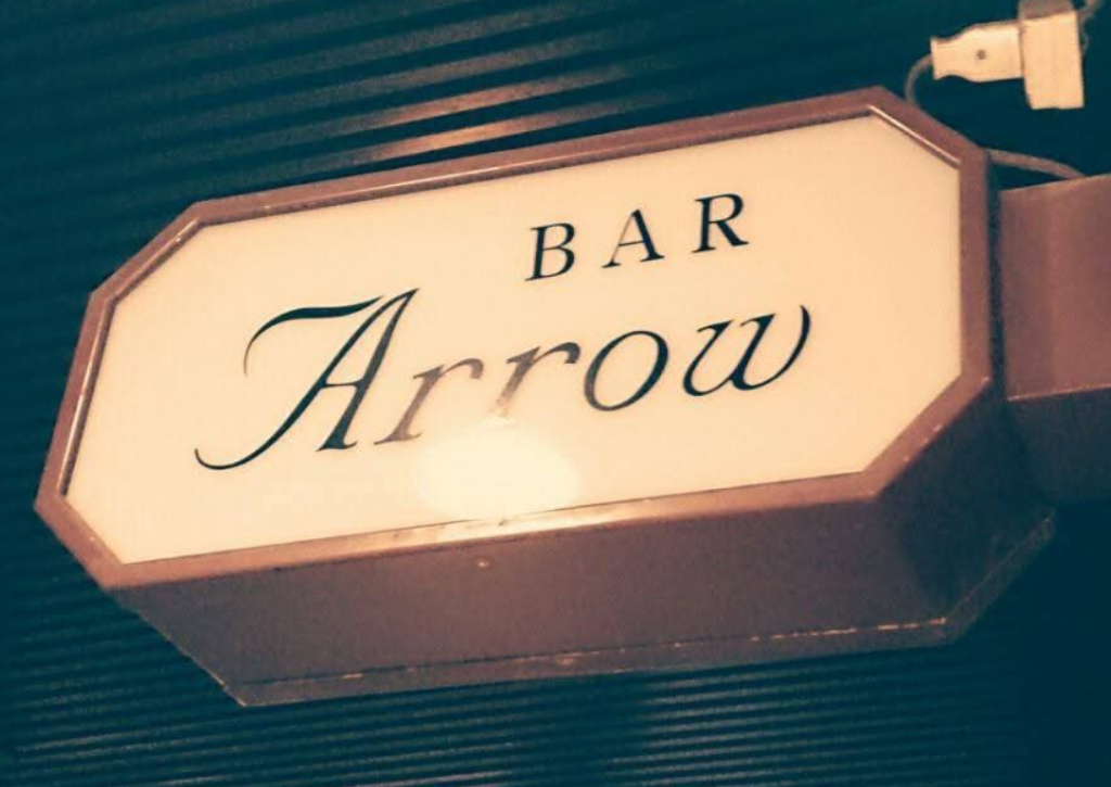 BAR Arrow 