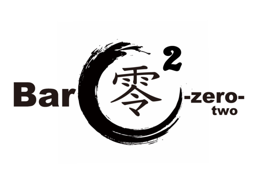 Bar零2 -zero two-