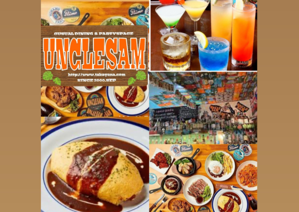 CASUAL DINING KITCHEN. UNCLESAM