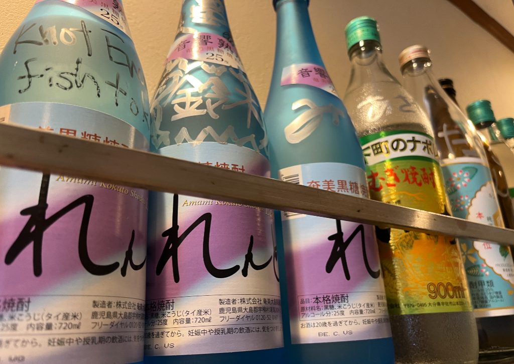 寄処おかん