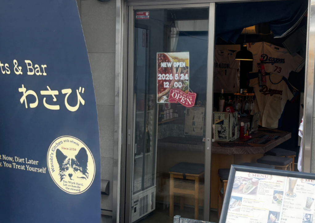 sports&barわさび
