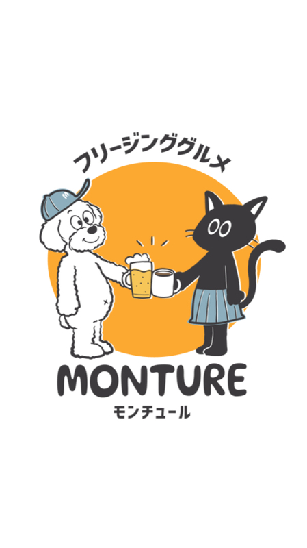 cafe&BAR MONTURE