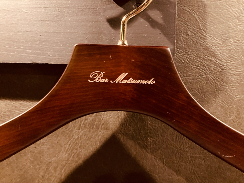 bar matsumoto