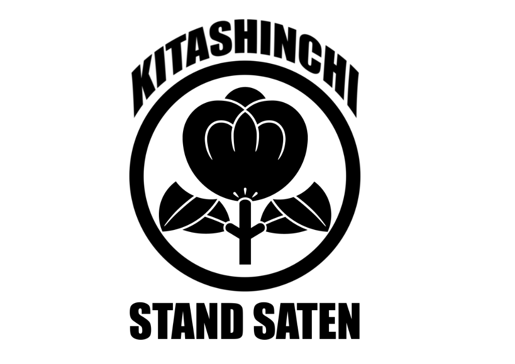 北新地STAND SATEN