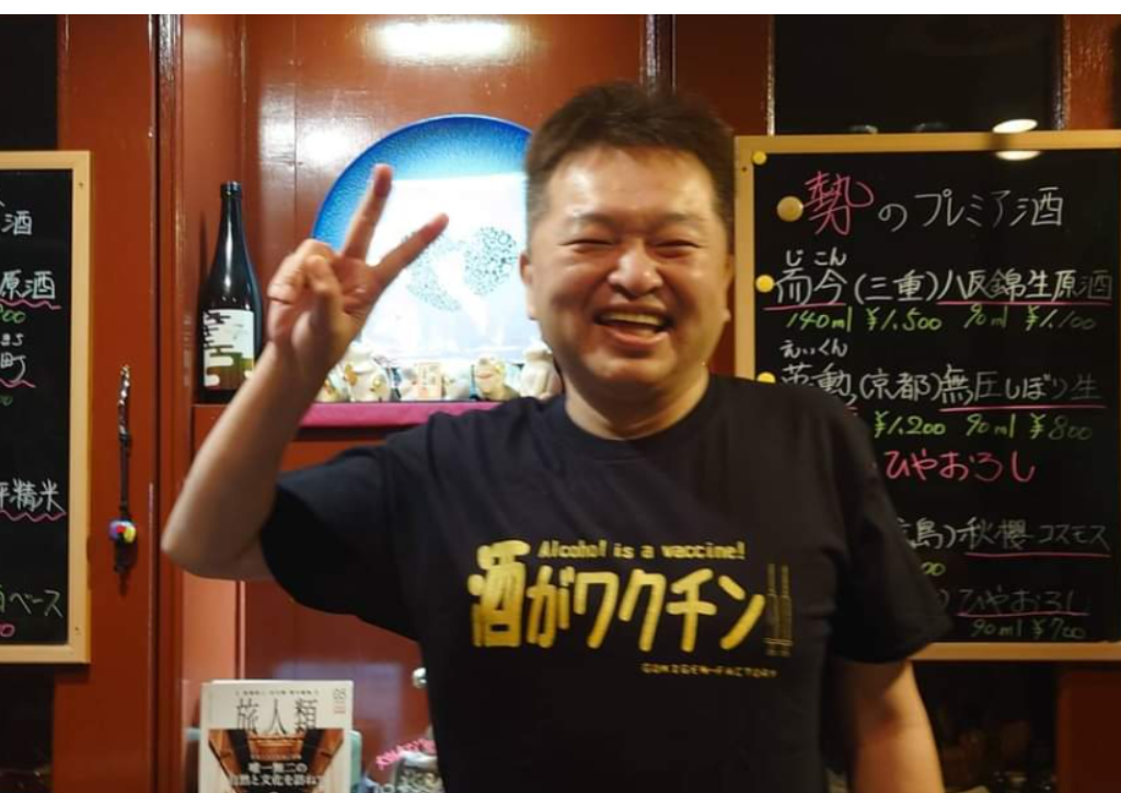 日本酒ＢＡＲ勢