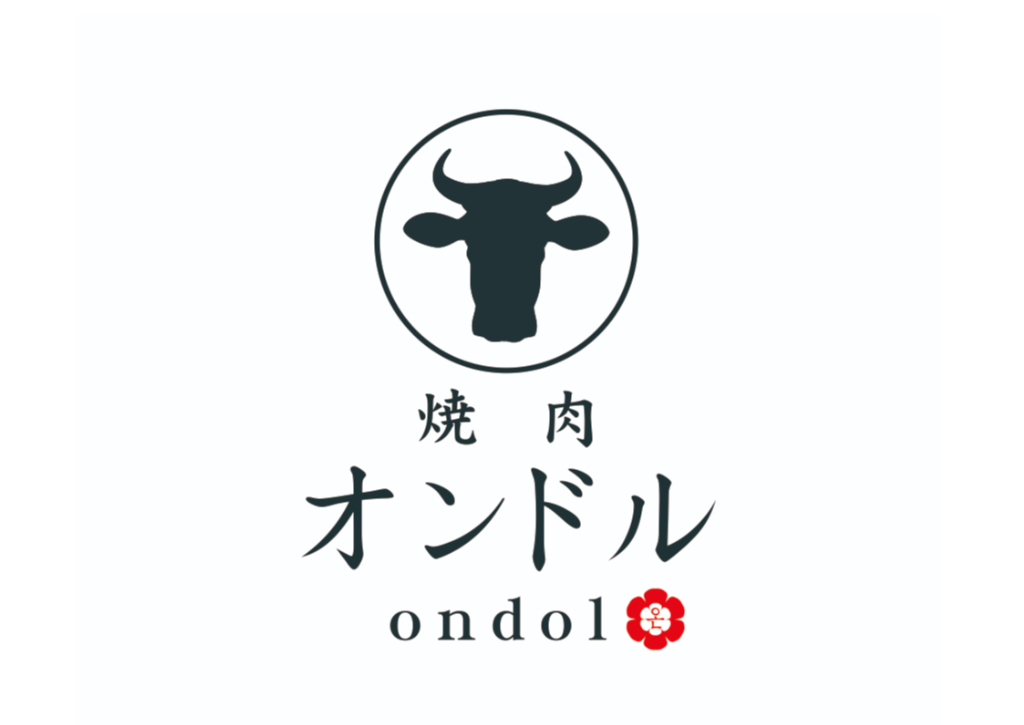 焼肉オンドル