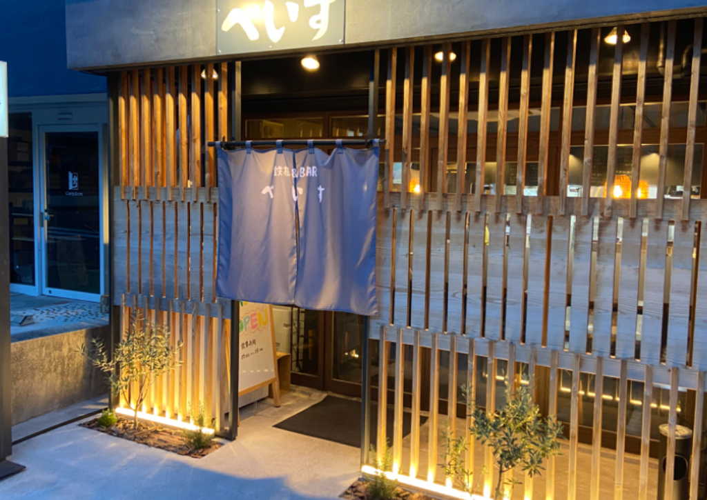 鉄板&BARべいす