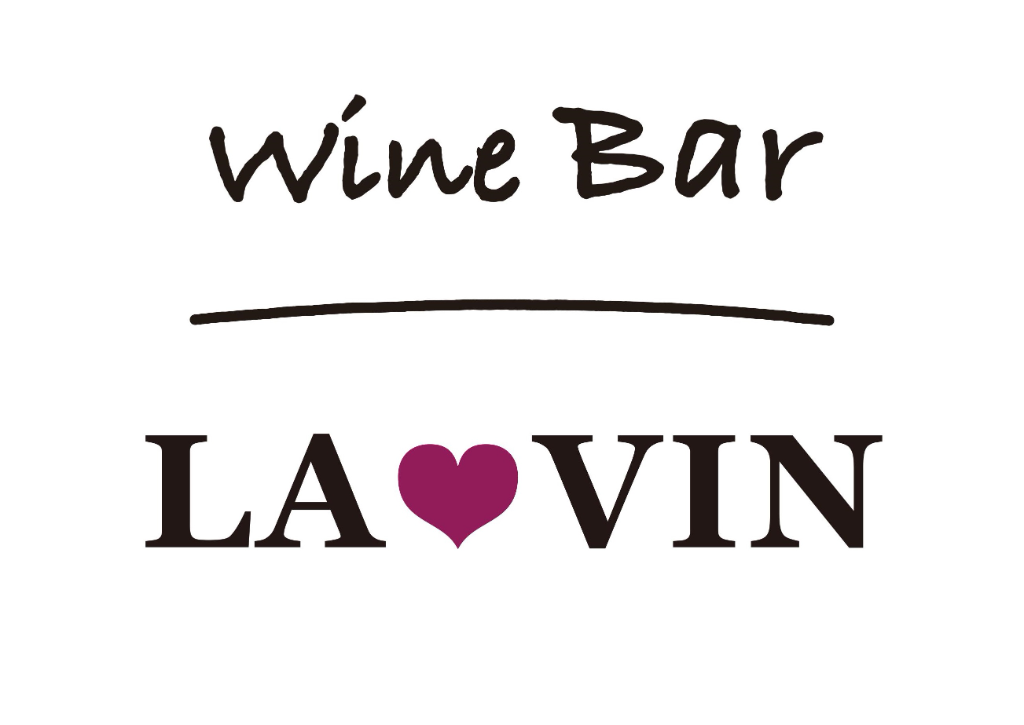 Wine Bar LA心VIN (ワインバー ラシンバン)