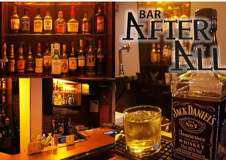 BAR AfterAll