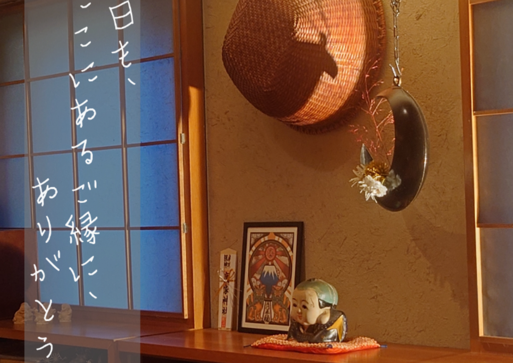 二代目まめ彦 六本木月花粋