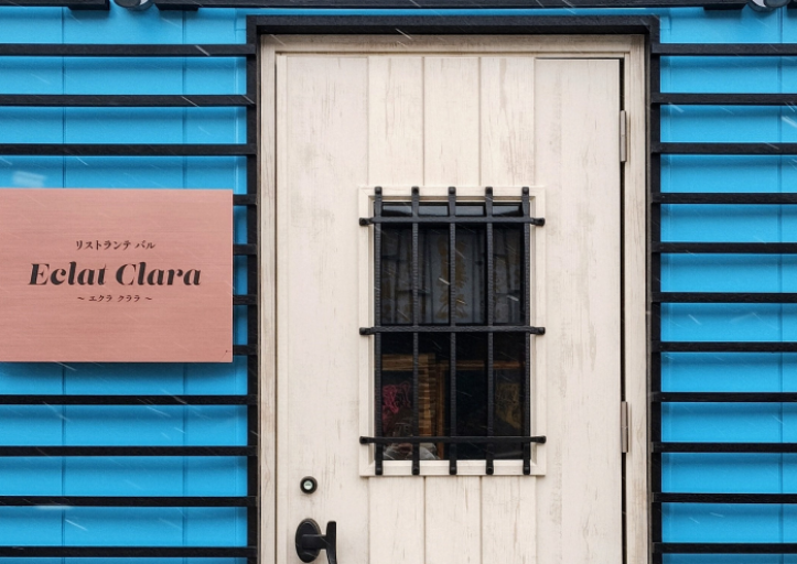 Eclat Clara〜エクラクララ〜