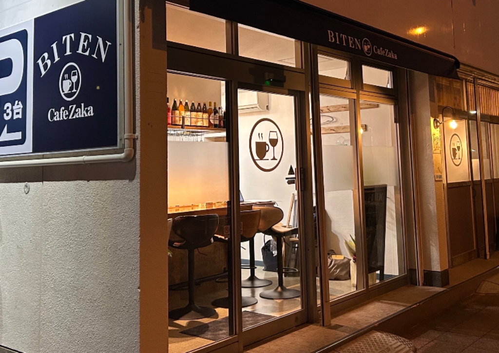 BITEN cafezaka｜宮崎で一人飲み｜全日本一人呑み協会