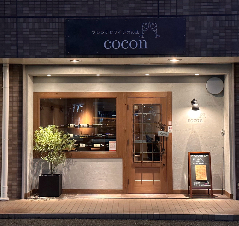 フレンチバルCOCON
