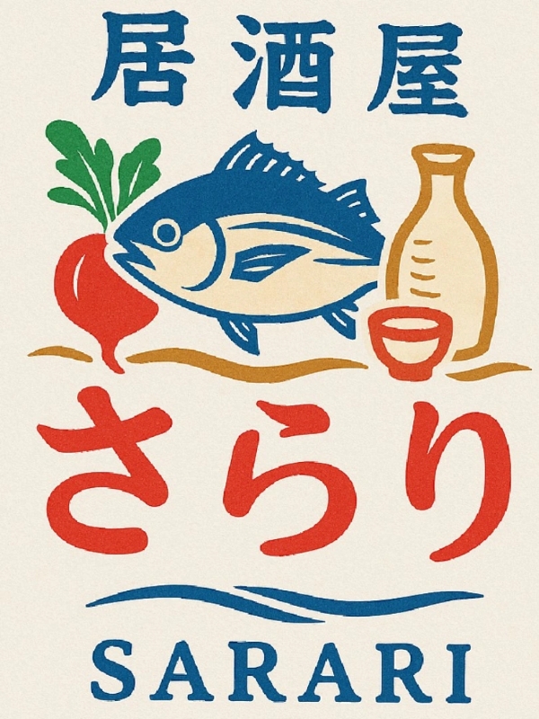 居酒屋さらり