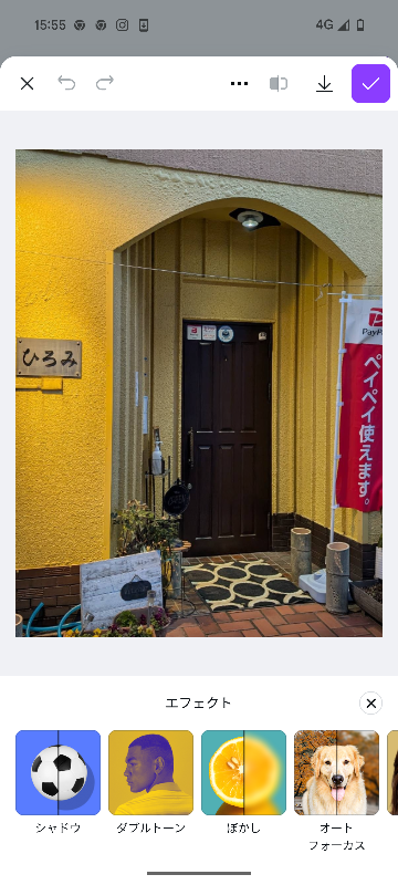 スナックひろみ