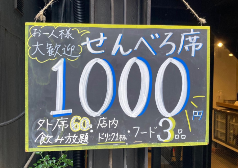 中華と自家製レモンサワーの店 CIAO （チャオ） 