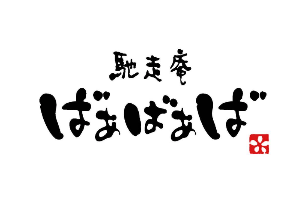 ほろよい党