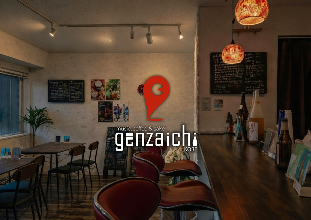 cafe&bar 現在地 神戸