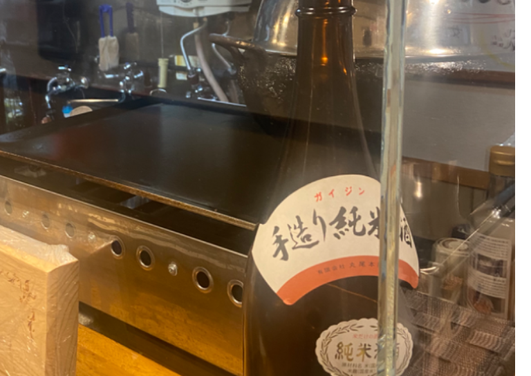 和NAGOMI-