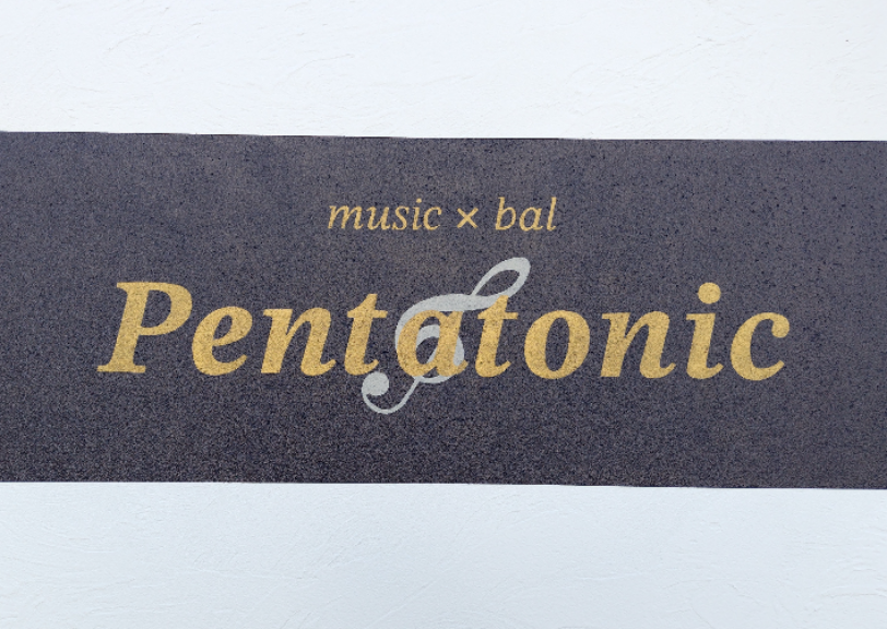 music x bal Pentatonic