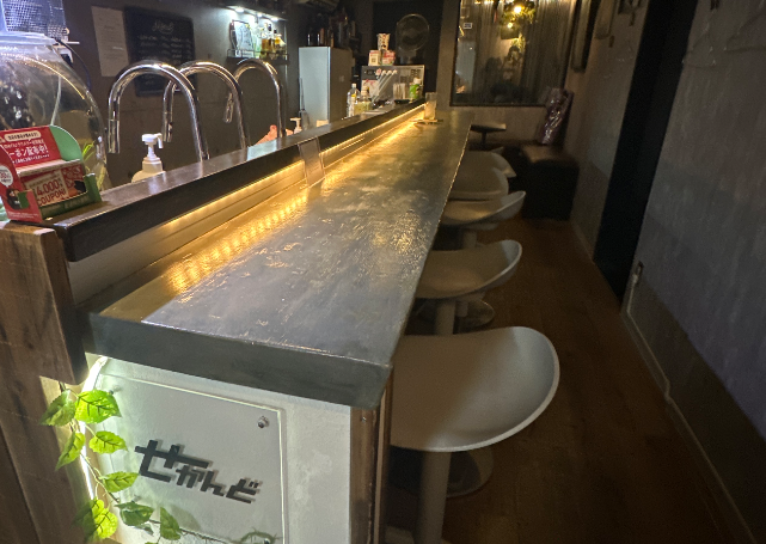 BARせかんど